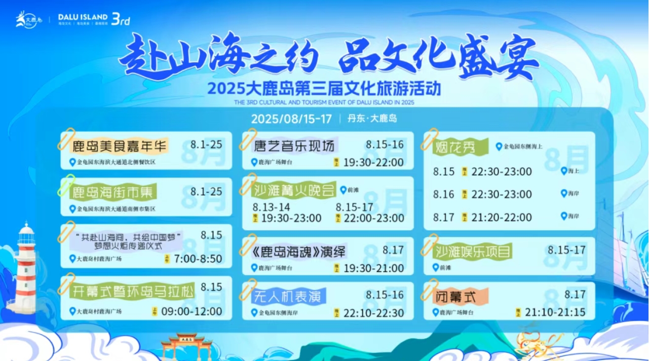 微信图片_2025-08-14_134327_727.png